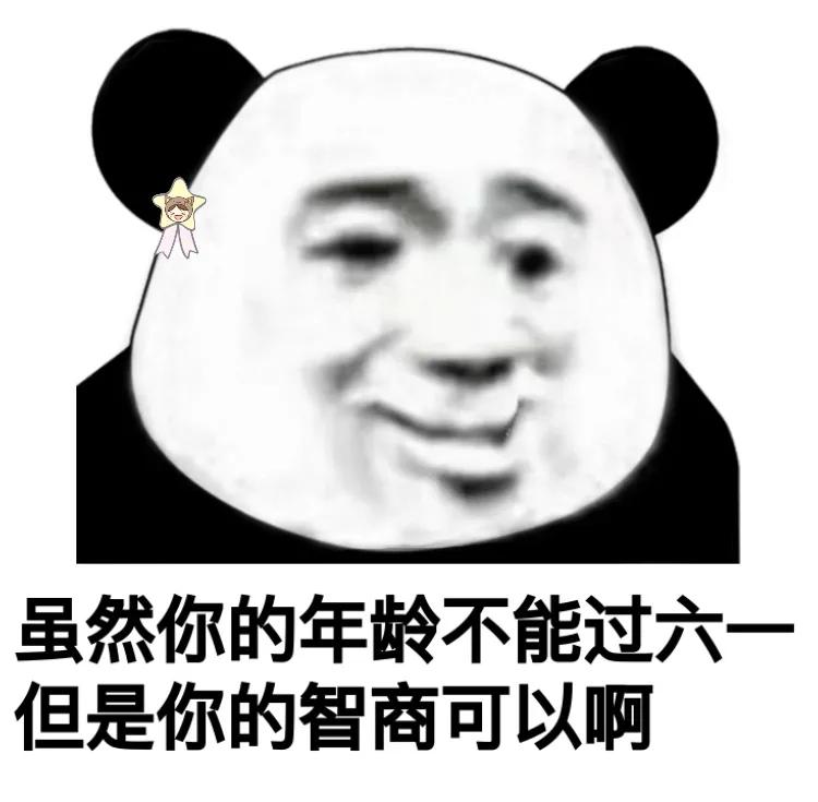 王的女人田朴珺演讲,田朴珺被称为王的女人