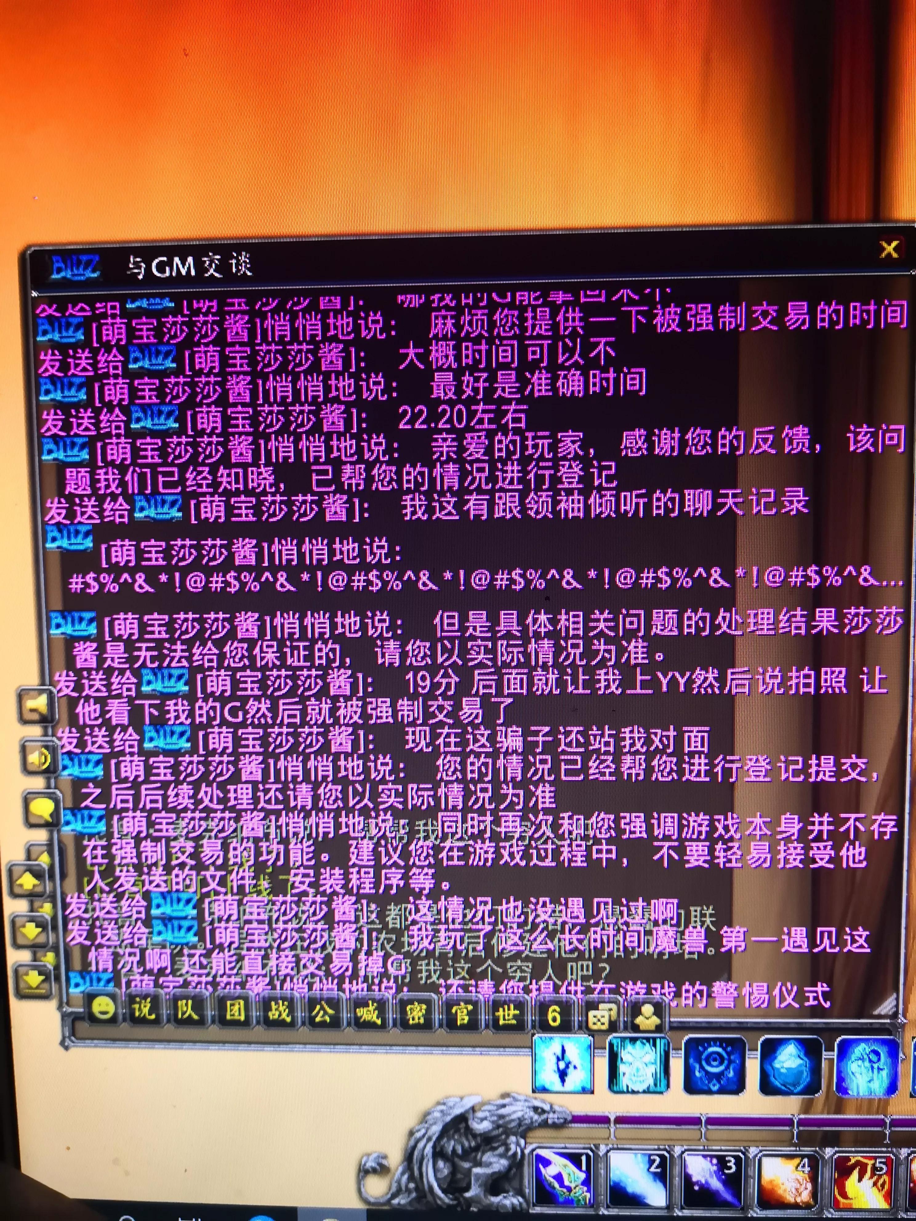 魔兽世界玩家病态,魔兽世界老玩家对新手都不友好