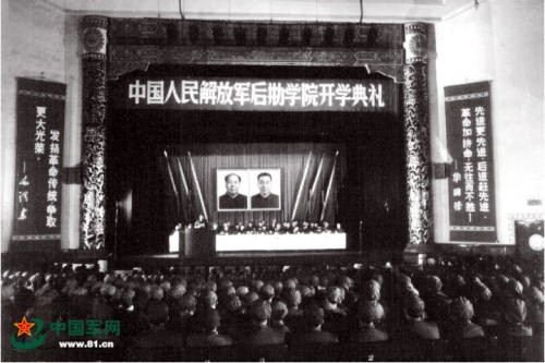 新中国军事学校名字介绍,中国军事院校最新级别一览表