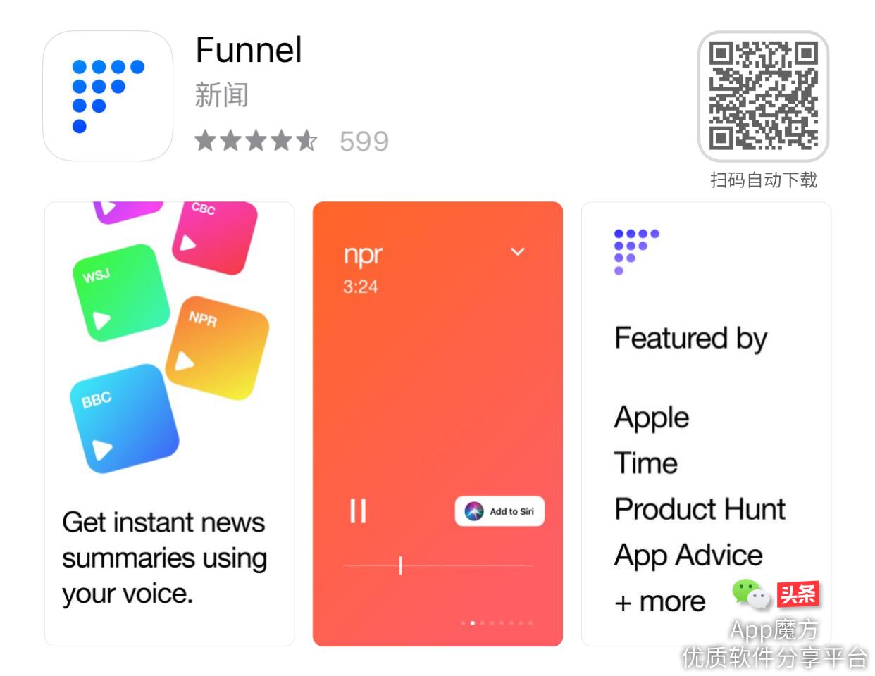 限免app免费,ipad限免app每日推送
