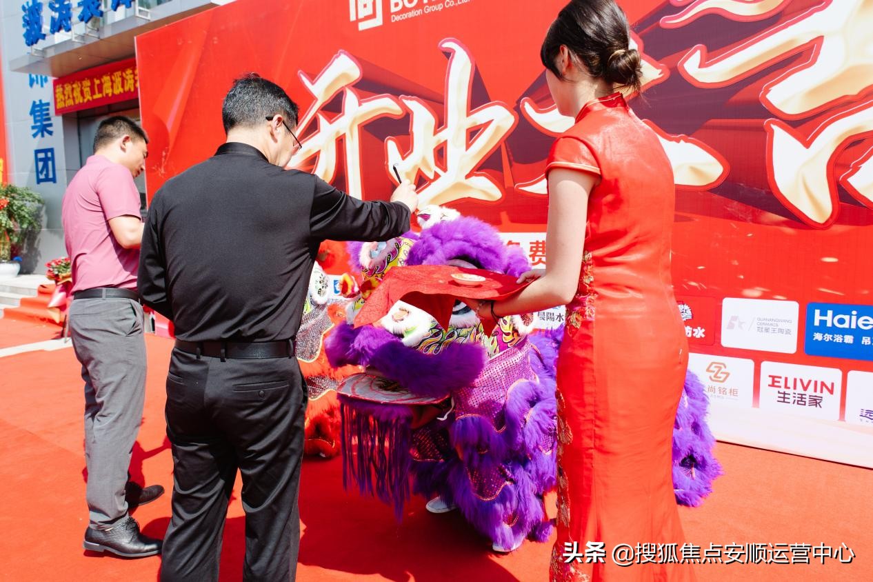 即日启程,吉时启航一帆风顺