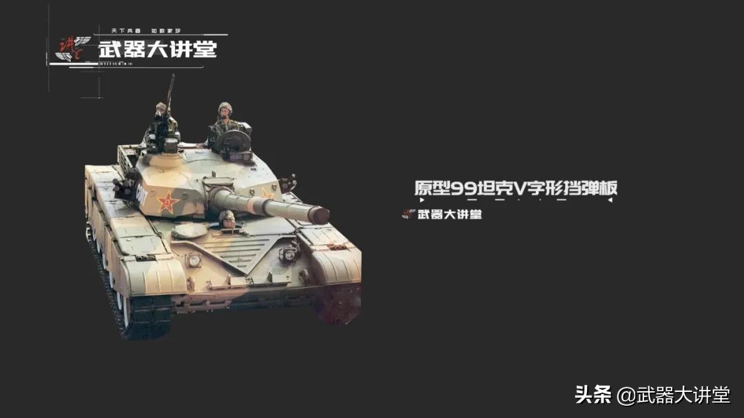 中国最强坦克99a2能防标枪吗,祖国最强坦克