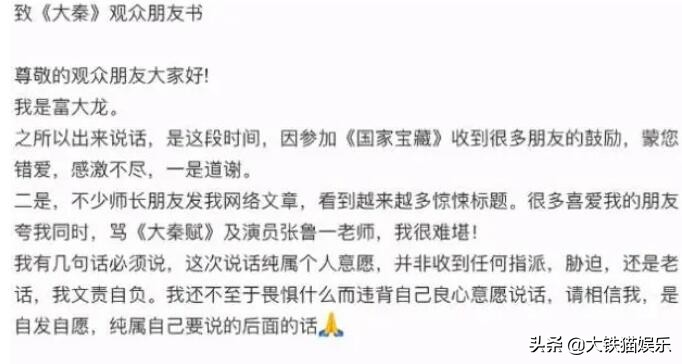 不带货的明星都是好演员,不带货的男明星