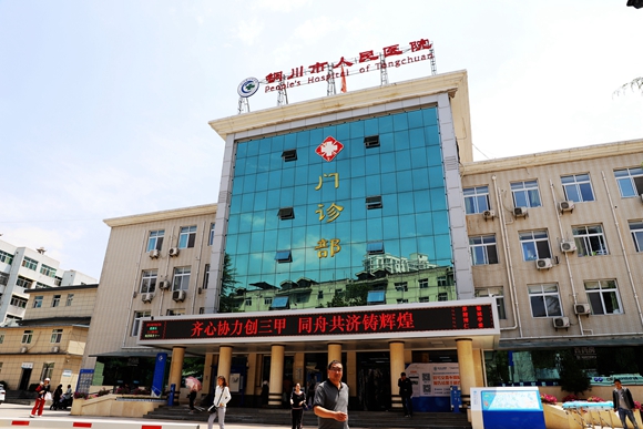 皮肤病医院的红光治疗仪,皮肤病伍德氏灯