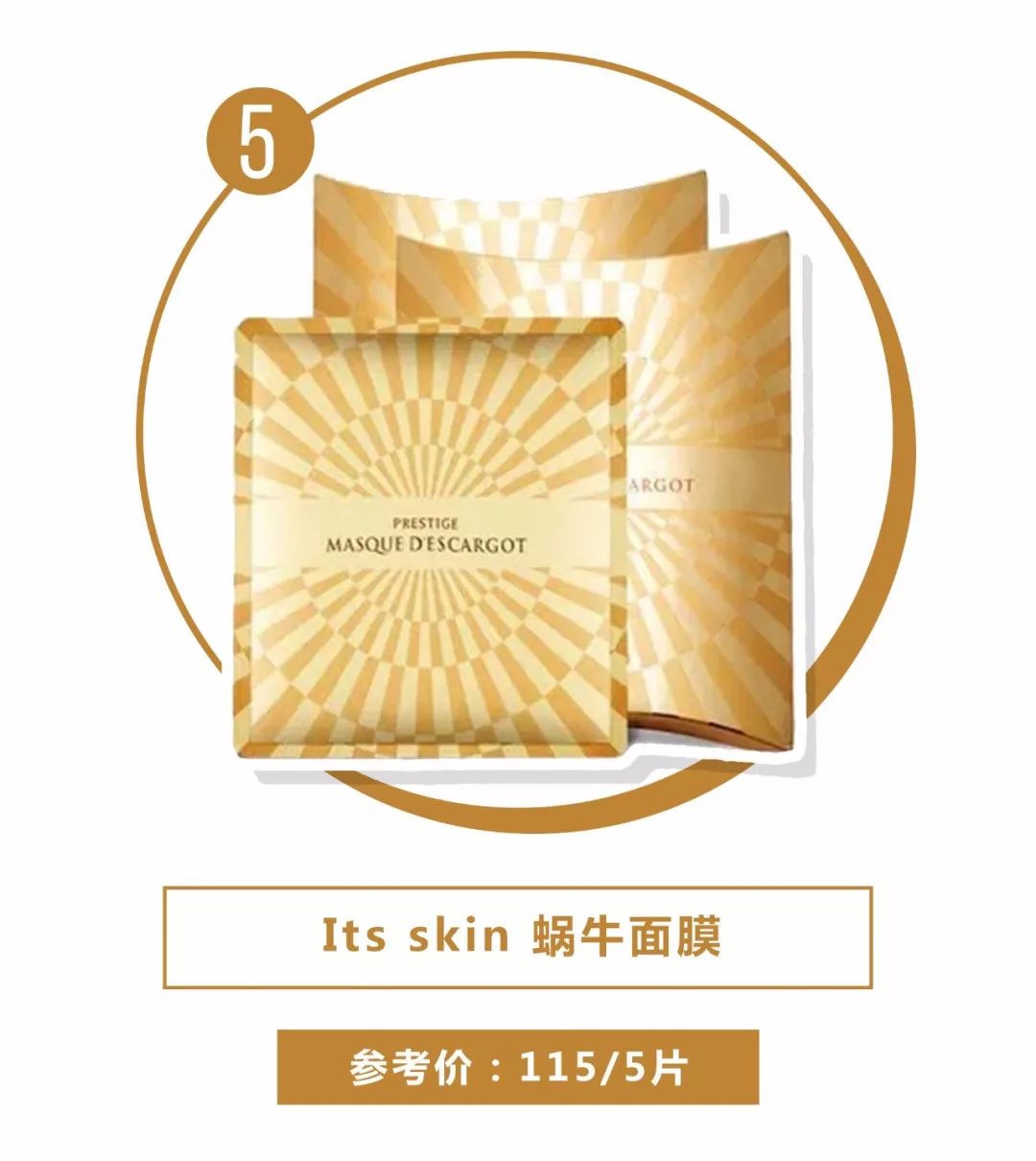 扔掉面膜,停产但好用的韩国面膜