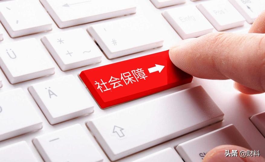 2021年,医保迎来“4大调整”,事关13.6亿人,每一项都是利好