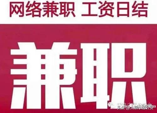 谨防被刷单,小心刷单返利骗局