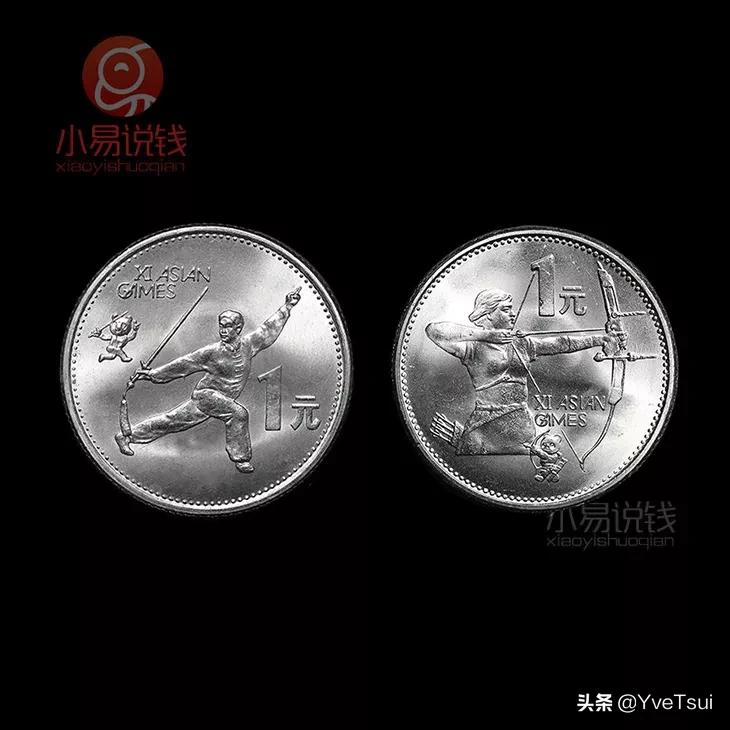 泰山纪念币武夷山纪念币还有什么,武夷山纪念币下一个是什么纪念币