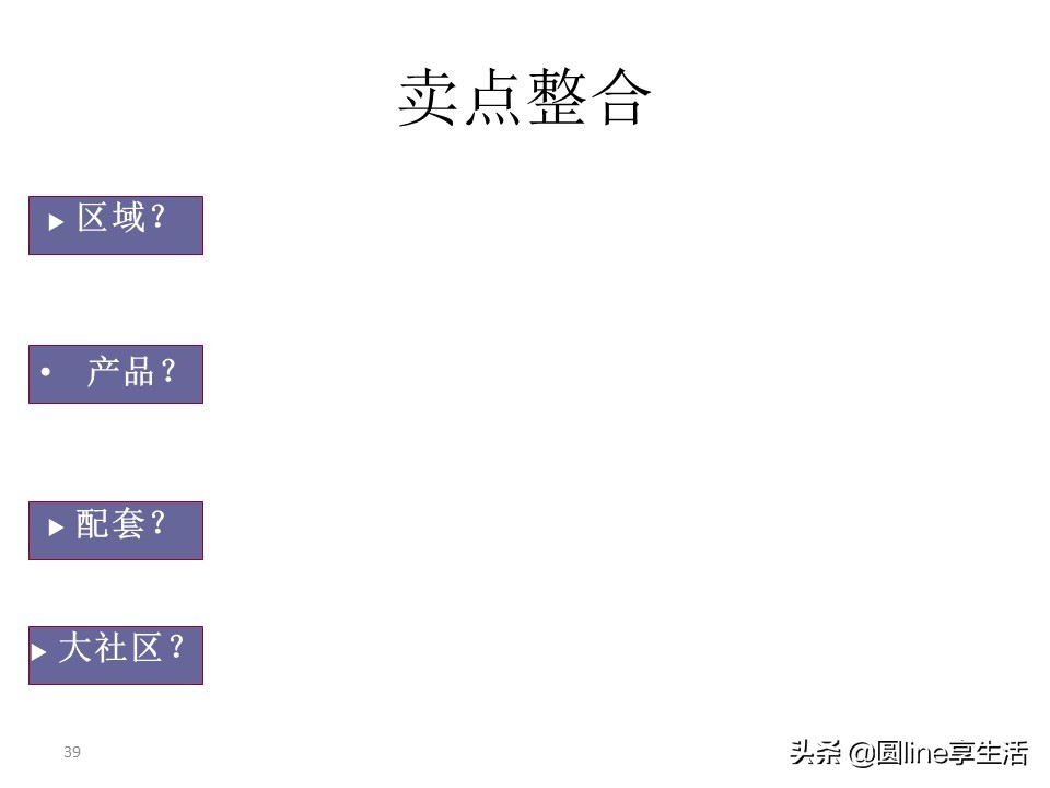 浼佷笟swot鍒嗘瀽妗堜緥鑼冩枃,swot缁忓吀妗堜緥鍒嗘瀽