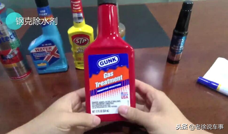汽油除水剂有哪些,乙醇汽油除水剂有必要吗