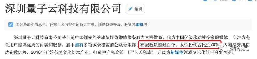 揭秘自媒体公司,自媒体团队骗局曝光