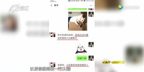 充了10万连“男友”面都没见，90后姑娘结果差点倾家荡产