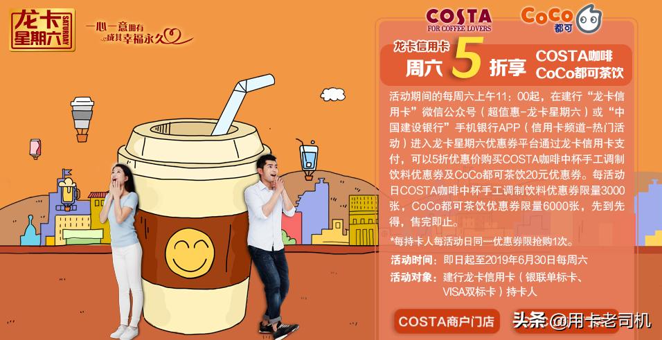 建设银行信用卡周六加油优惠活动,建设银行信用卡优惠活动在哪里查