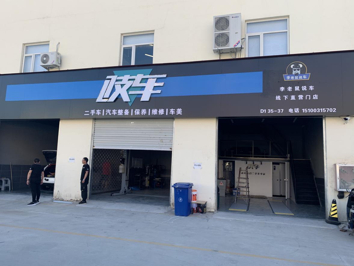 怎样在15分钟内花光5万元,如何在10秒花光100万