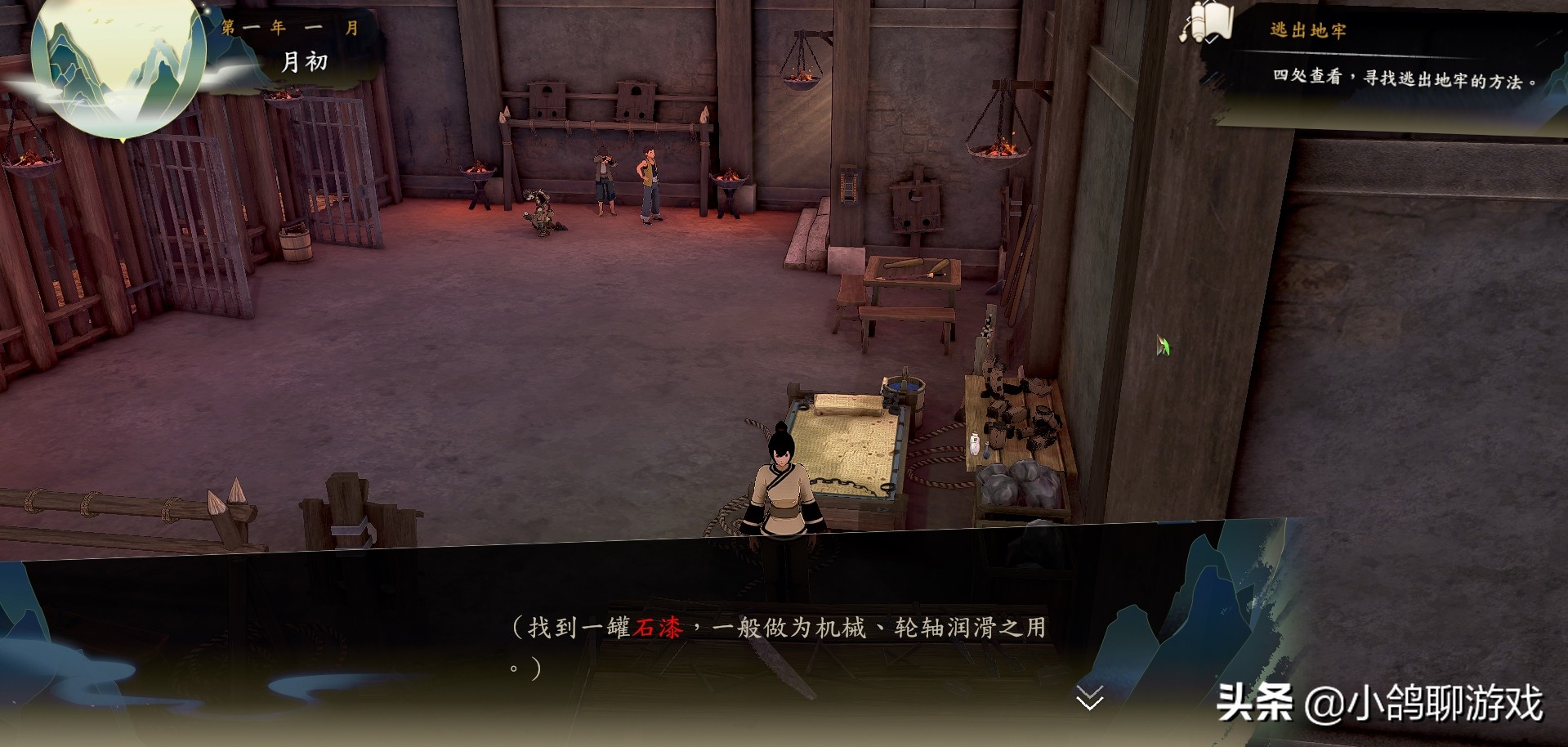 侠隐阁第二年全流程攻略,侠隐阁隐藏任务剧情攻略