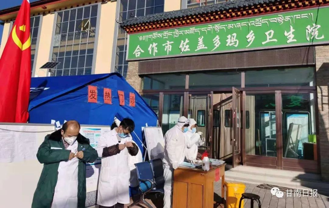 甘南县疫情防控,甘南疫情防控之日常工作