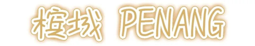 Travel||一周打卡新马泰的五城市，我pick了高性价比的新玩法