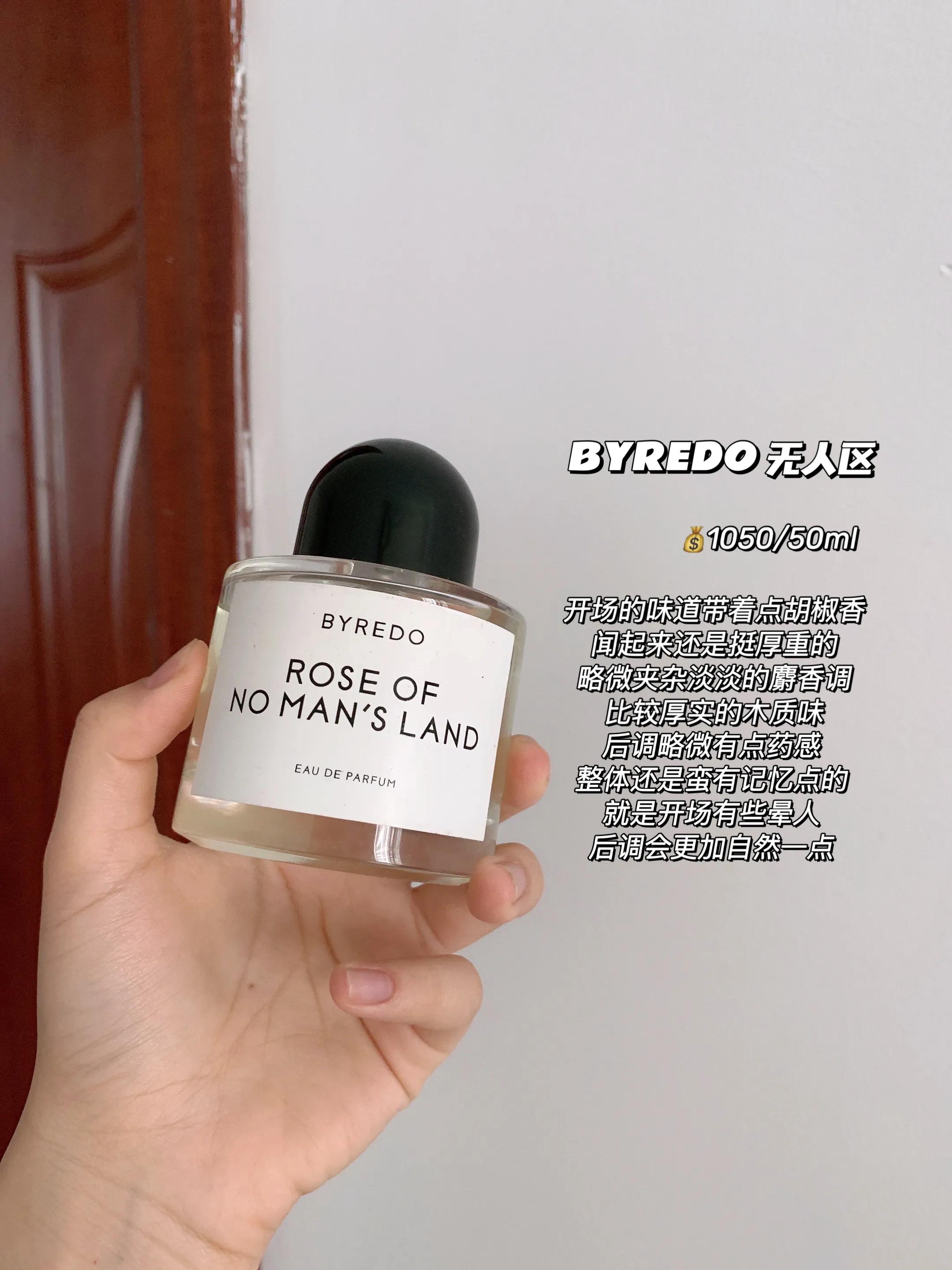 yyds是什么香水,十大公认最好闻edp的香水