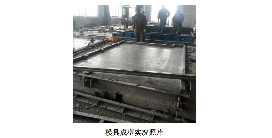 装配式结构专项施工方案的设计,装配式叠合板模板施工专项方案