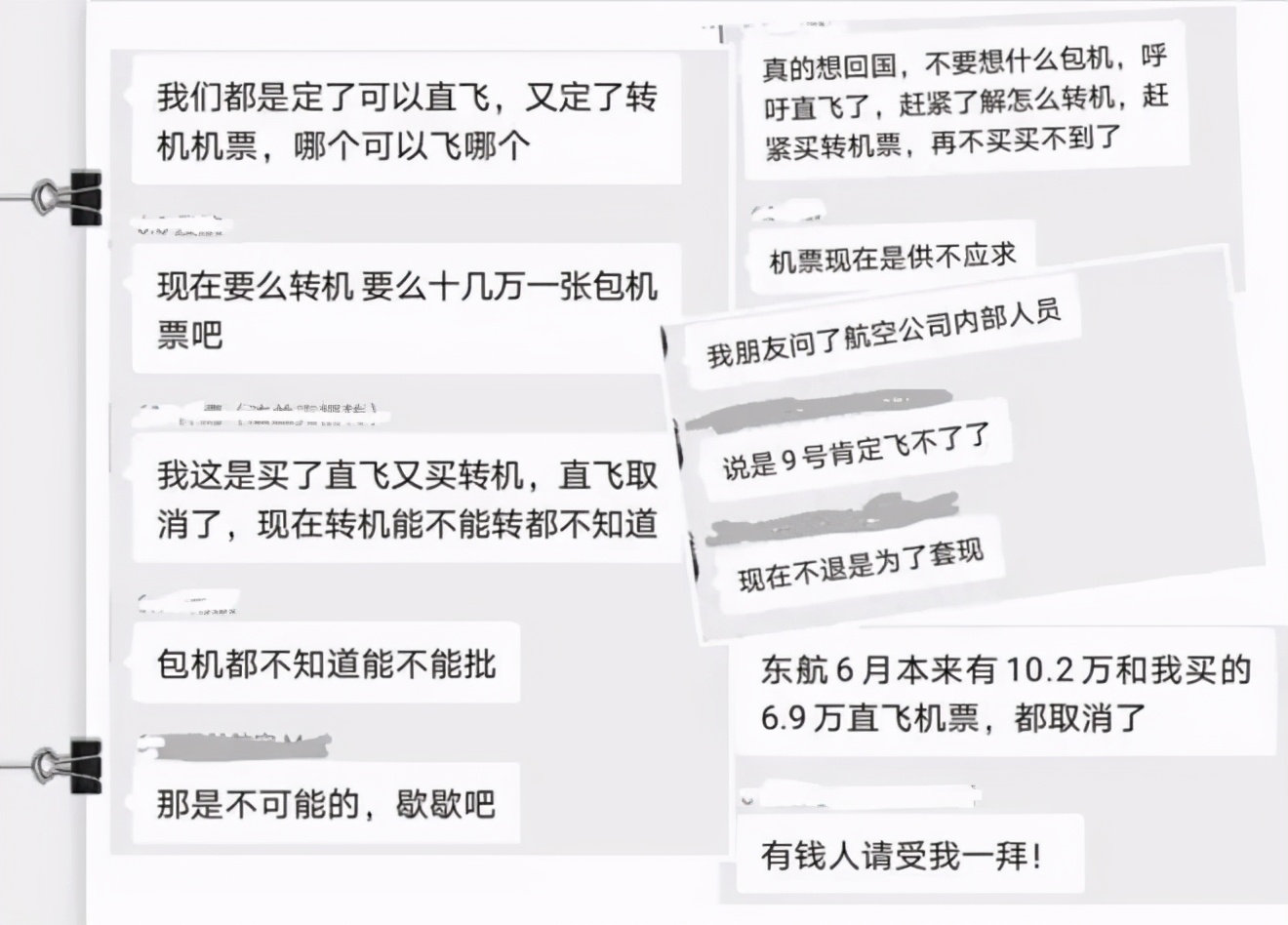 从英国回国为什么要转机,从英国回国需做哪些准备