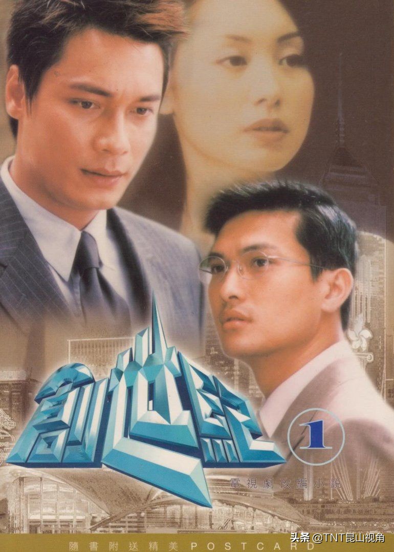 十大经典现代商战电视剧排行榜,十大经典商战电视剧排行榜