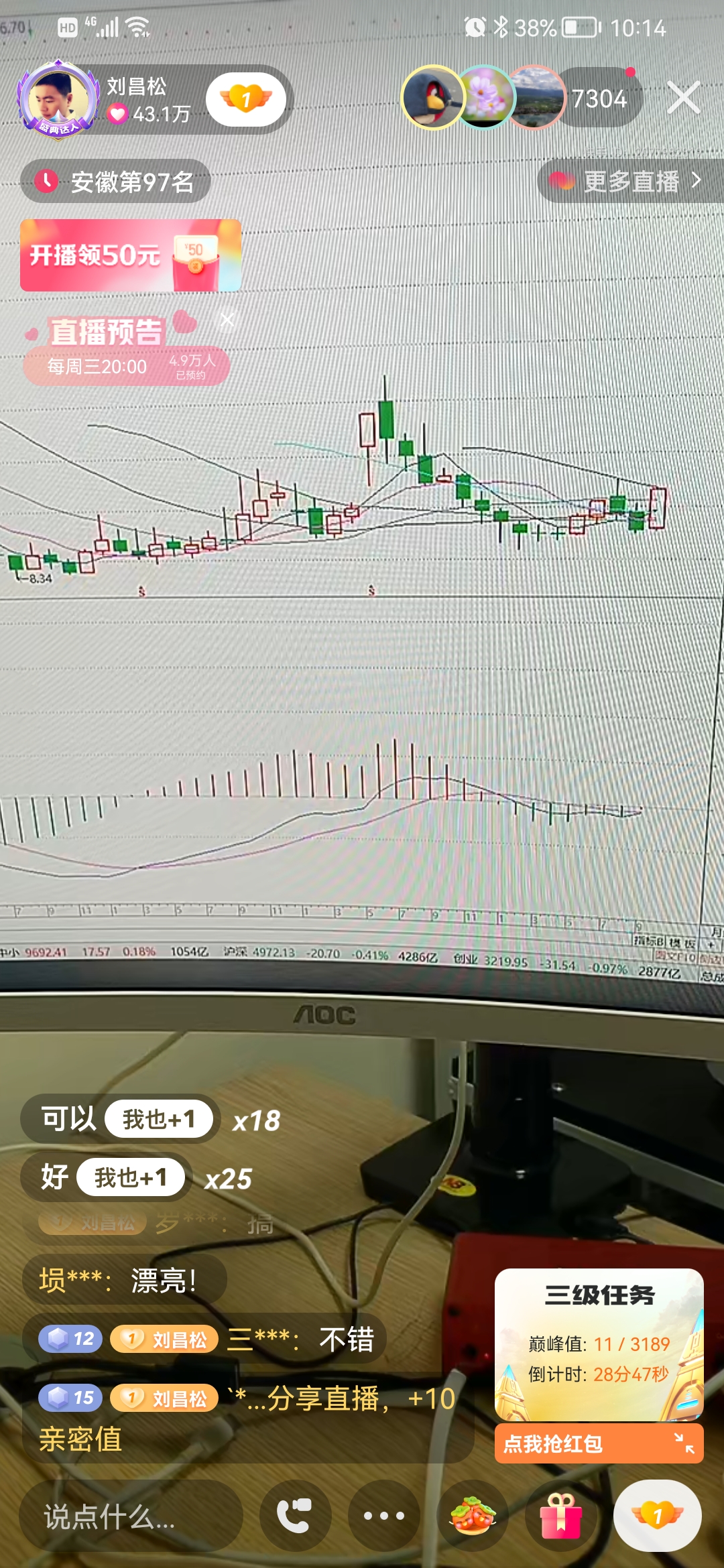 如何抓涨停,如何抓涨停最有效的方法