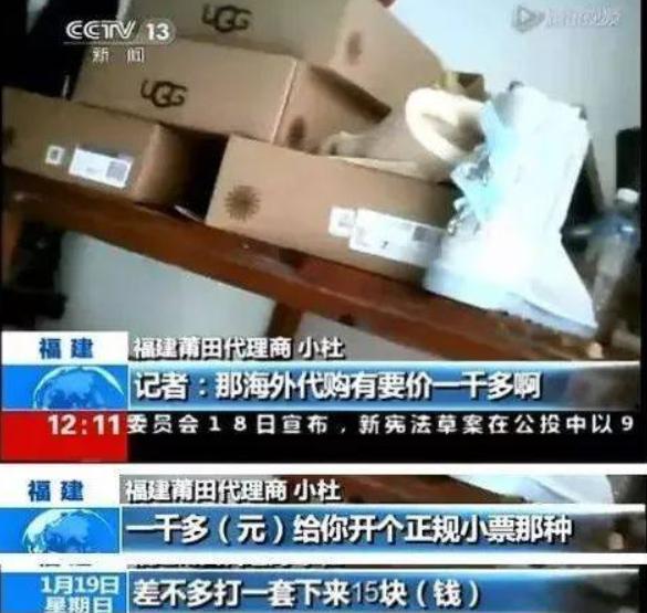 在小米商城会不会买到假货,小米会不会买到假货