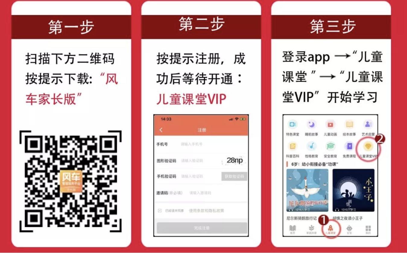 幼小衔接教育免费,幼小衔接幼儿英语培训