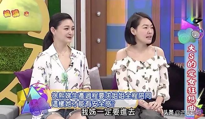 欧阳妮妮跟欧阳娜娜的关系,欧阳妮妮对欧阳娜娜做了什么