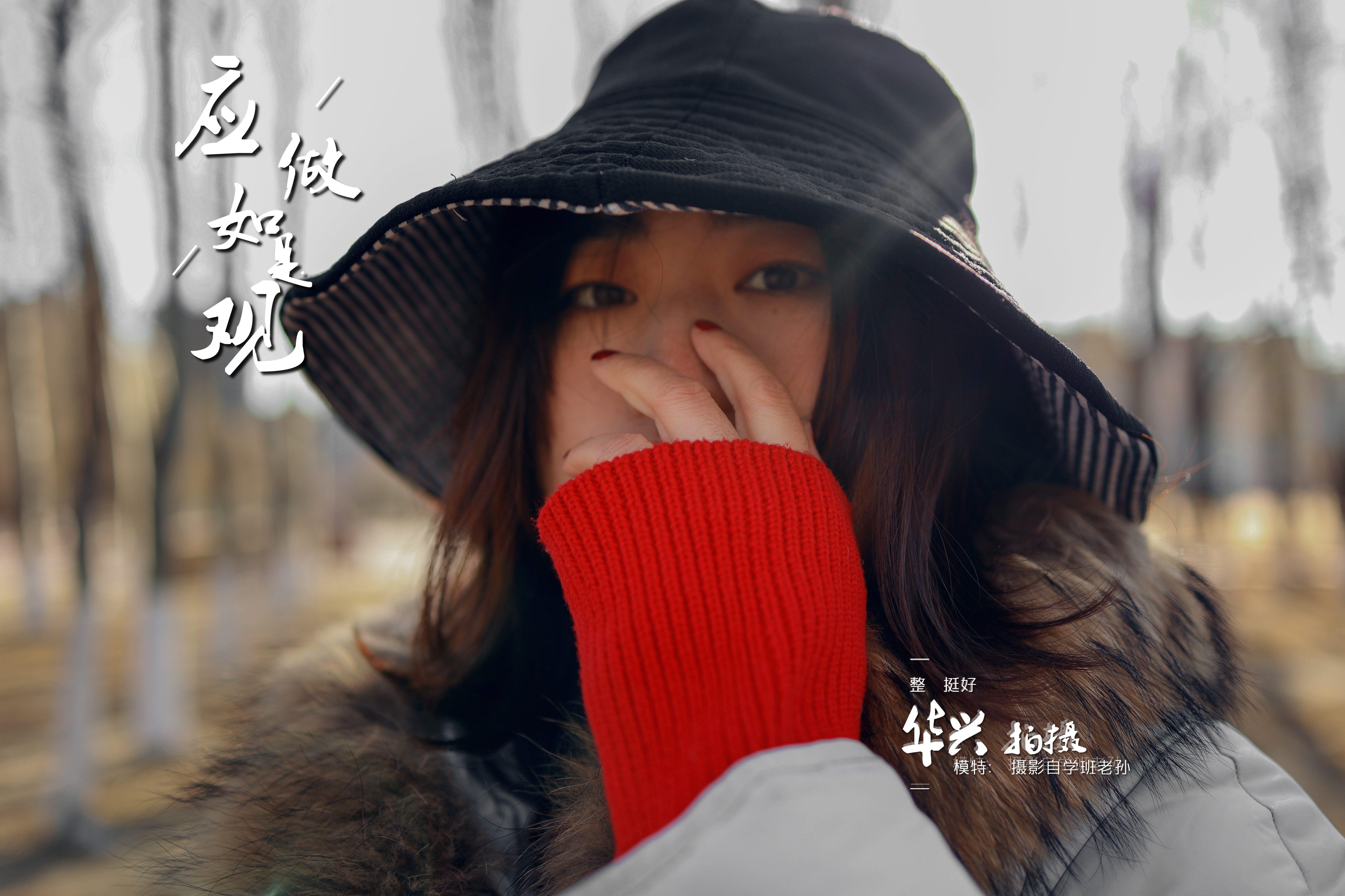 把脸拍大了怎么办,把脸拍小的六个小技巧