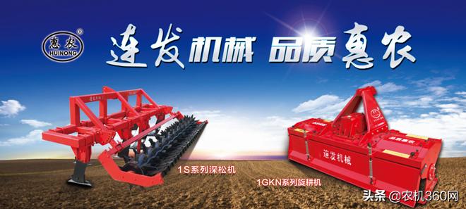 这家农机具有多火！经销商在卖他！合作社在卖他！用户在找他！