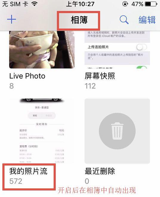 用什么app可以找回删除的照片,有什么软件可测试有没有被删