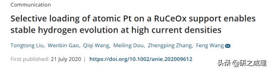 Nat.Mater.、Nat.Nanotechnol.、JACS、Angew、AM、EES等大合集