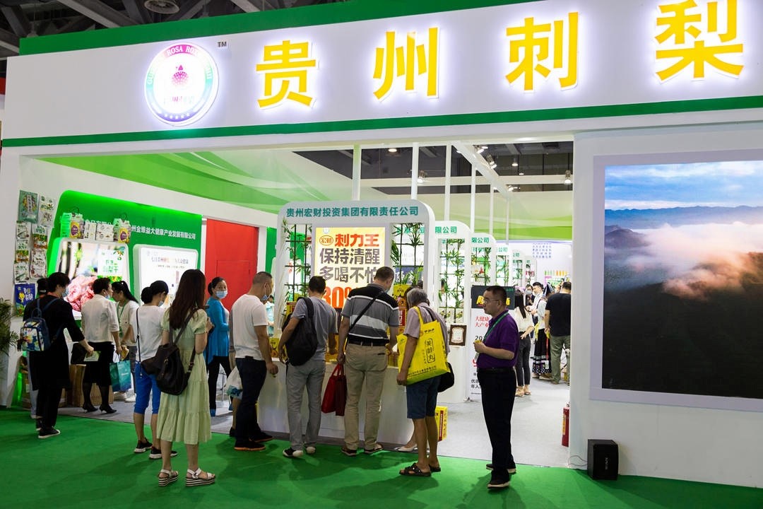 第29届大健康产业博览会广州,广州31届国际大健康产业博览会