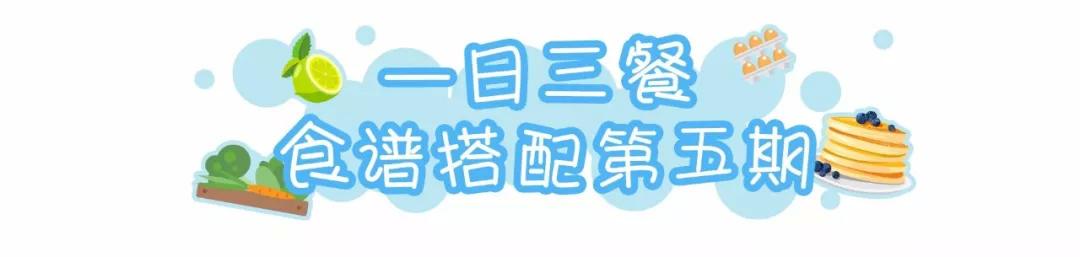 宝宝辅食一岁以上感冒餐,宝宝感冒了辅食午饭怎么吃