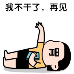 看似养胃实则伤胃的行为,养胃骗局