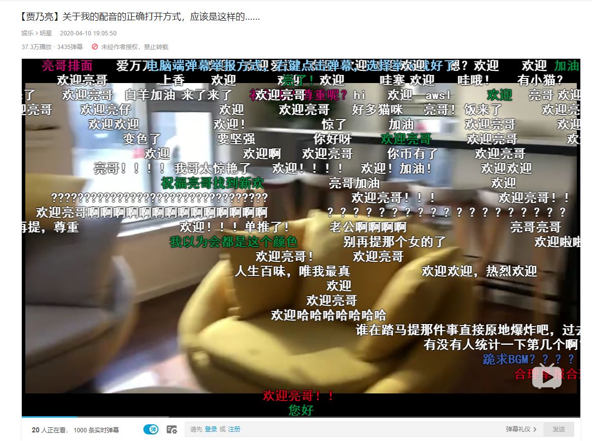 b站鄙视链,b站的真正困境