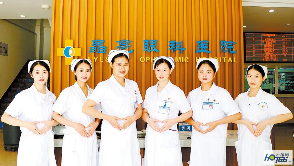 不一样的感动罗定晶亮眼科医院:致力为山区眼疾患者“送光明”