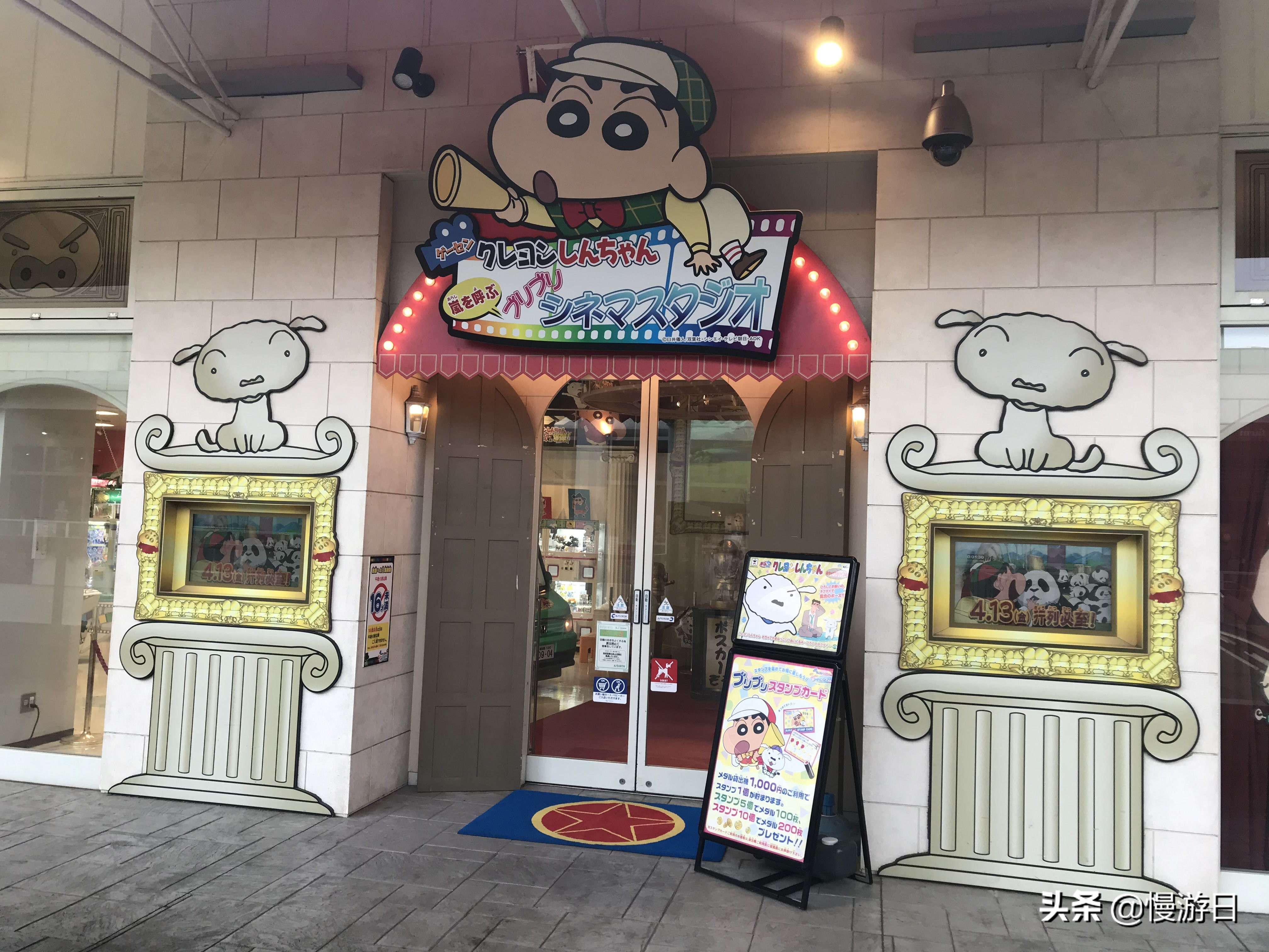 埼玉县春日部蜡笔小新的房子,蜡笔小新春日部旅游攻略