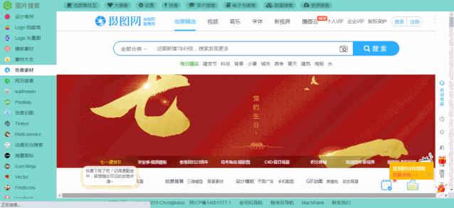 浏览器首页默认搜索引擎怎么修改,利用搜索引擎工具可以搜索网页吗