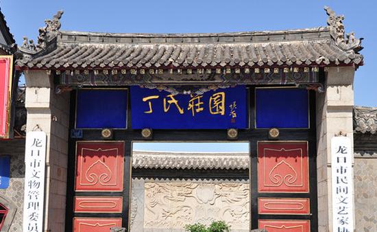 眼一生生物科技有限公司,眼一生视光中心加盟