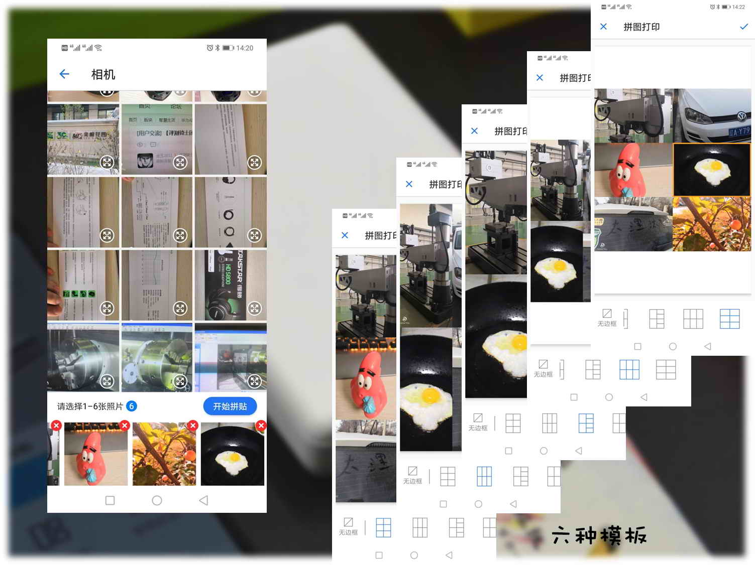 荣耀MINI照片打印机：节省纸张，这里有教程！