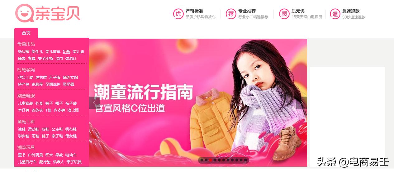 淘宝母婴类目怎么投放产品,淘宝卖母婴产品需要什么条件