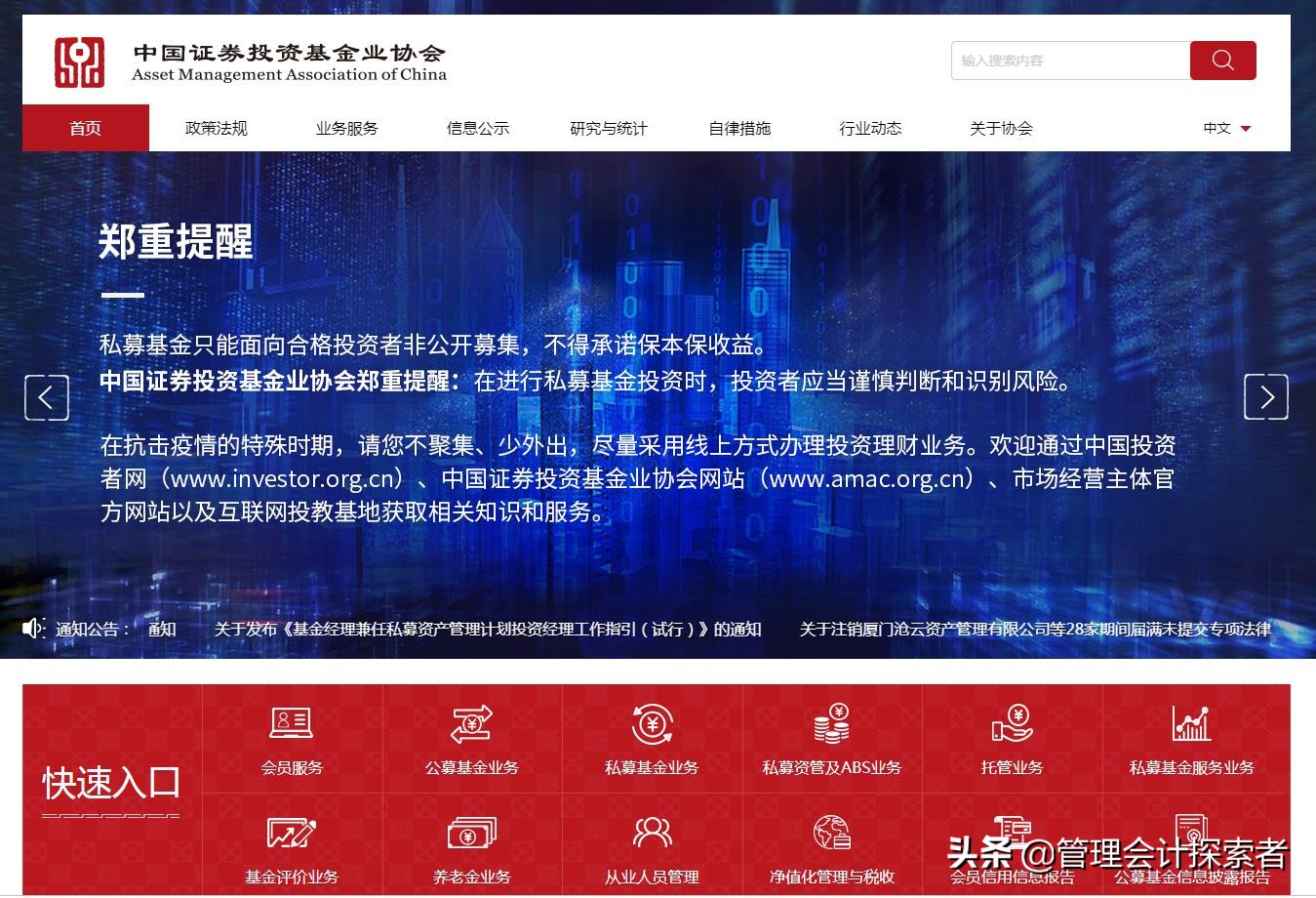 资本界的新兴翘楚，创业投资基金的募投管退，没你想象的那么神秘