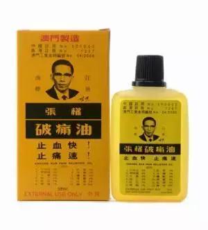 广东人去香港必买的东西明细,去香港必买的魔术油