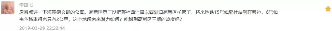 海亮德文郡二期,海亮德文郡一期和二期区别