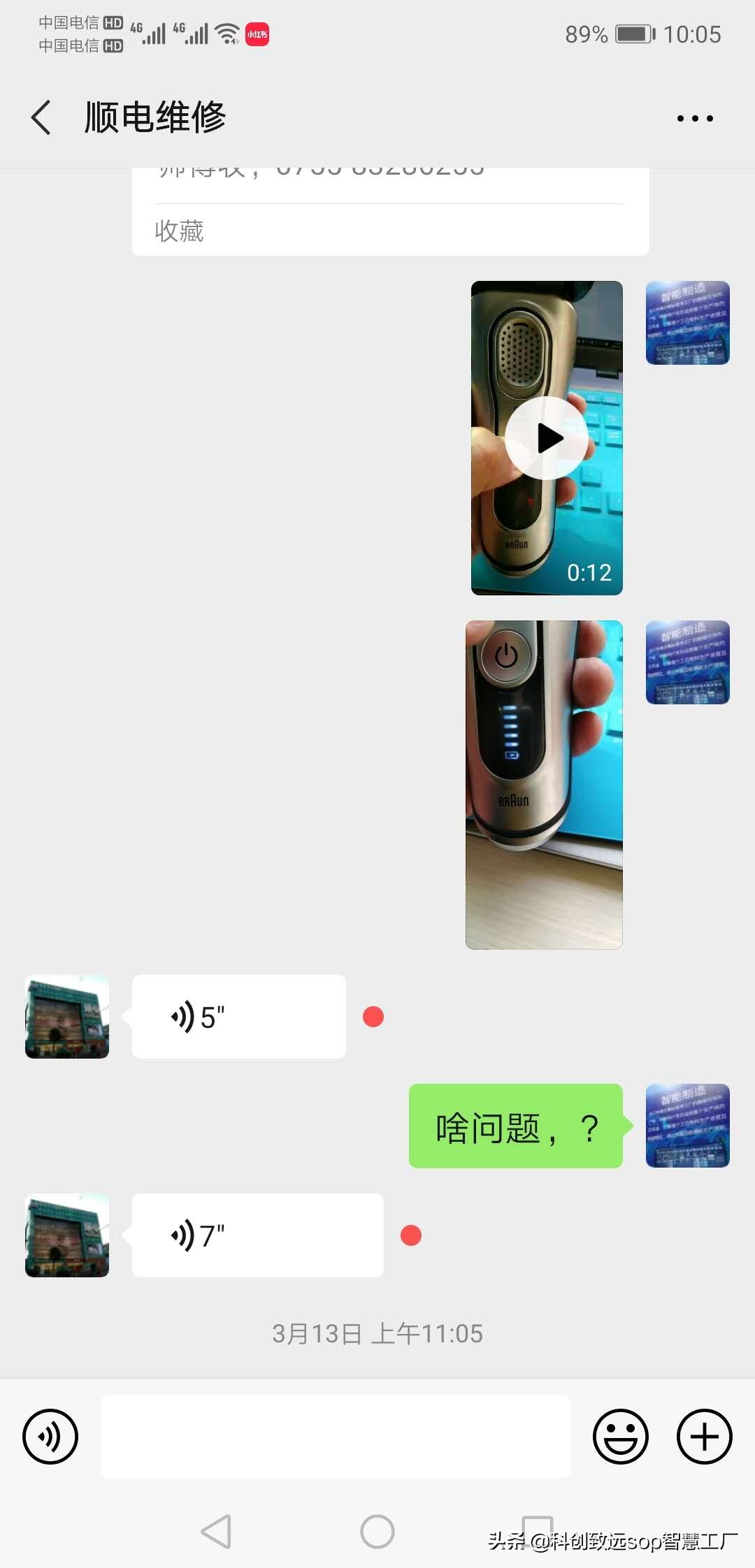 博朗新9系剃须刀真能剃干净吗,博朗剃须刀9系背后是干嘛用的