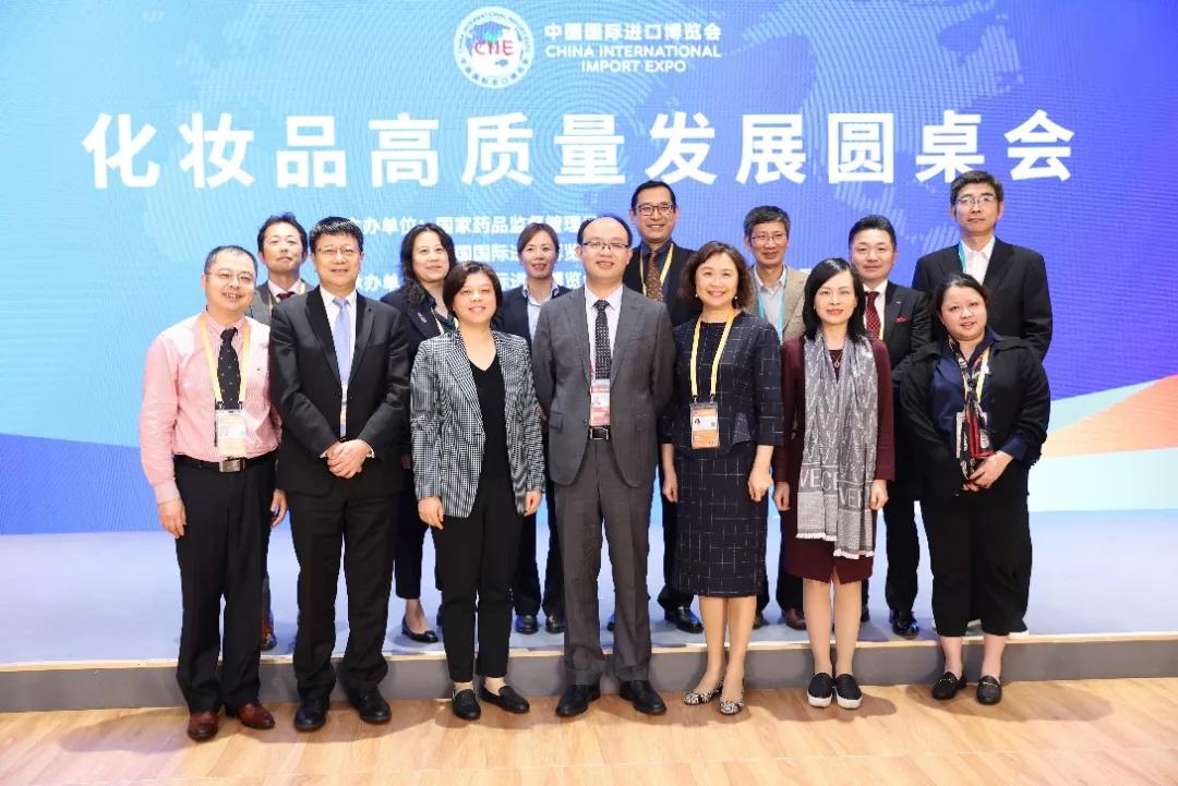 美康周报】监管创新，开启化妆品高质量发展新篇章