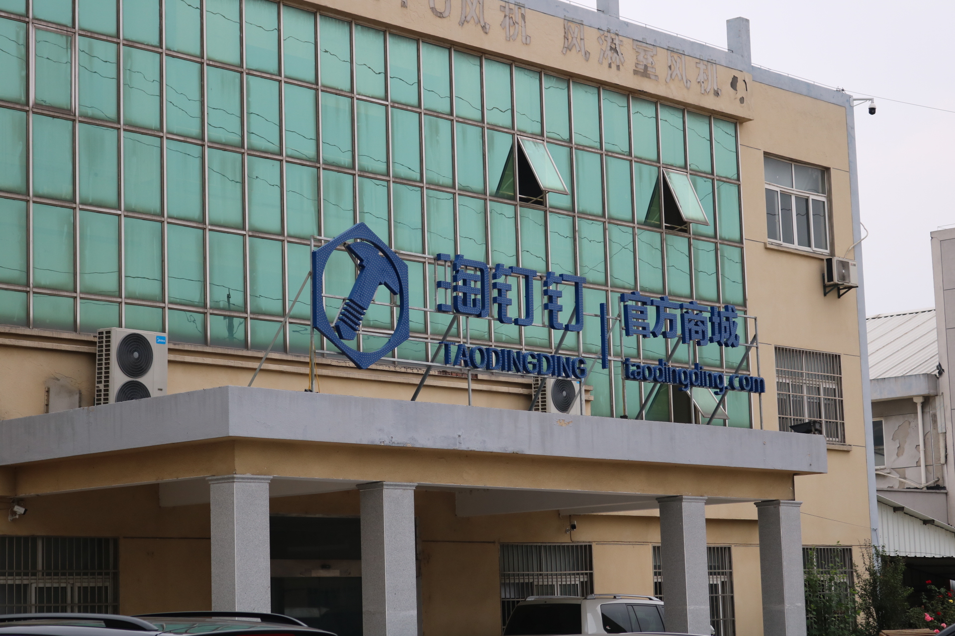 淘钉钉螺丝刀种类,淘钉钉螺丝生产