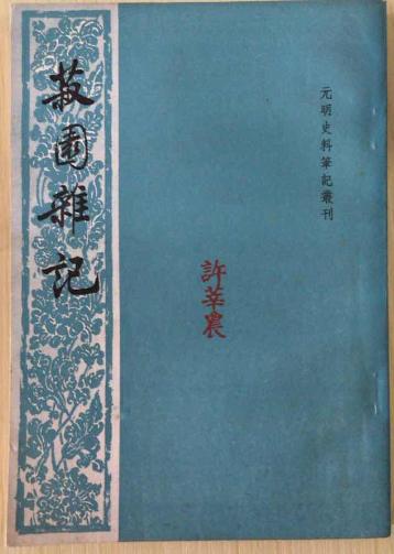 筷子蕴含着怎样的中国传统文化,筷子中国文化博大精深